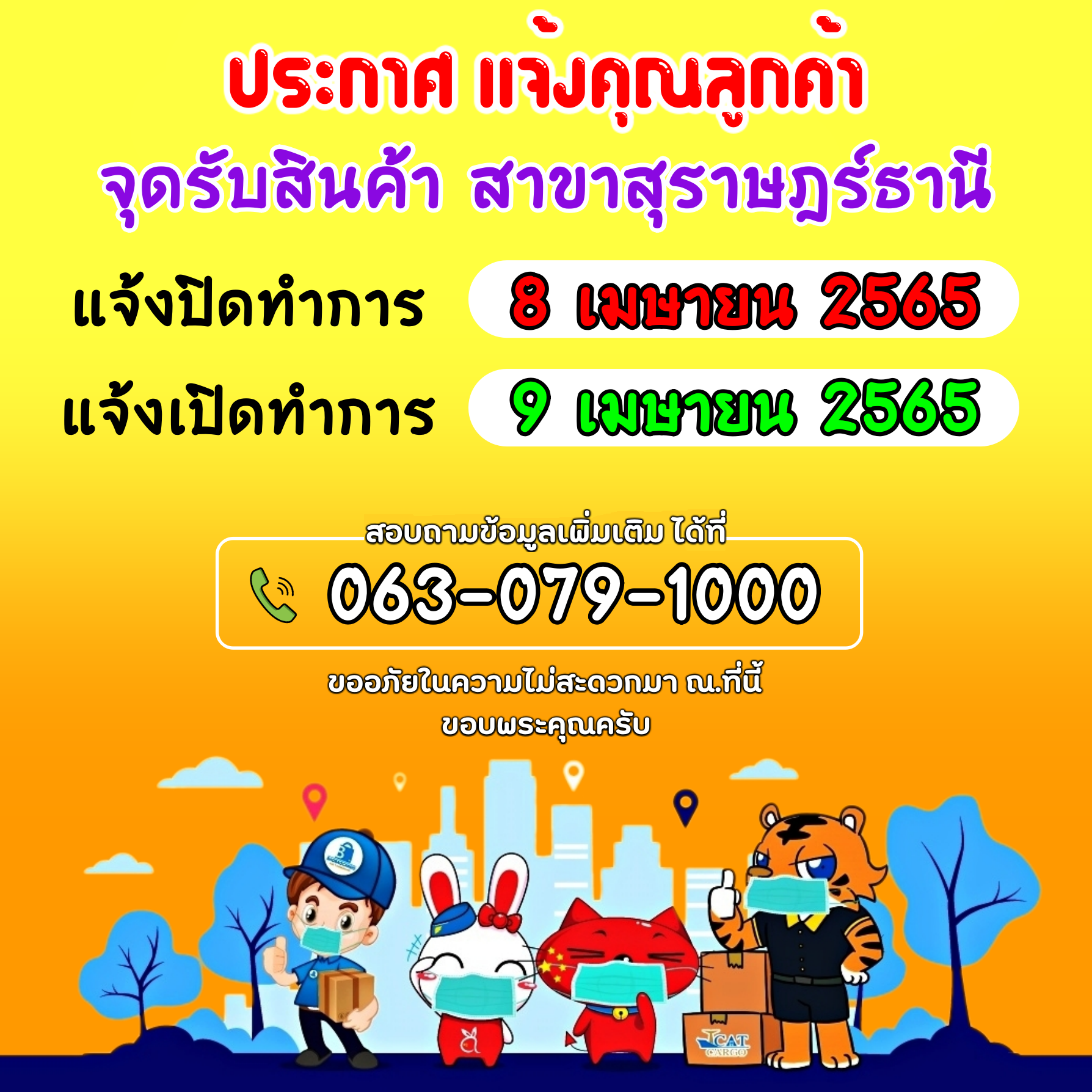 taobao tmall 1688 เถาเป่า สั่งสินค้าจากจีน นำเข้าสินค้าจีน พรีออเดอร์จีนชิ้ปปิ้งจีน อยากสั่งสินค้าจากจีนต้องทำไง